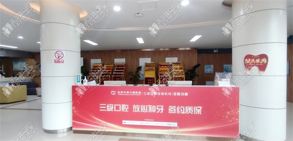 安阳中诺口腔门诊部 安阳中诺口腔门诊部