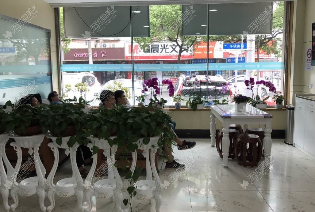 上海虹桥医院口腔科