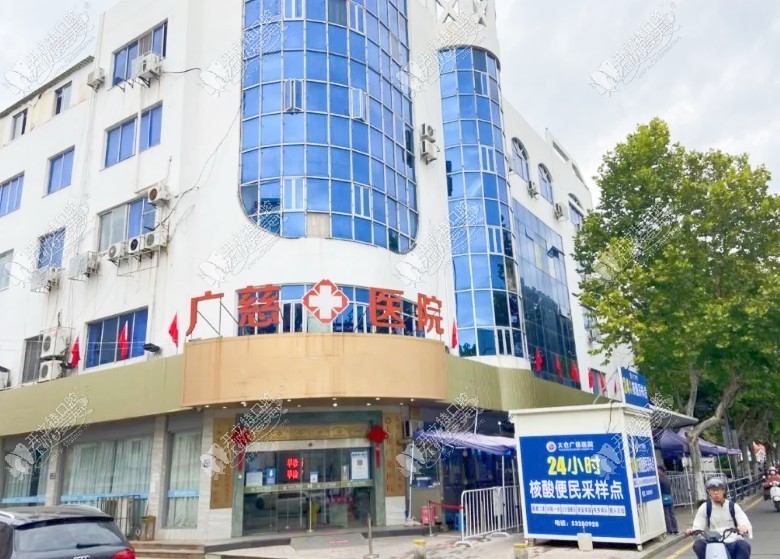太仓广慈医院口腔科 太仓广慈医院口腔科