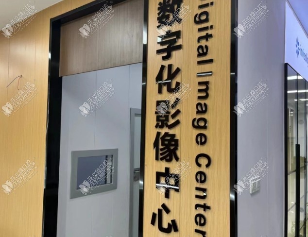 南昌青云谱萨尔口腔门诊部 南昌青云谱萨尔口腔门诊部