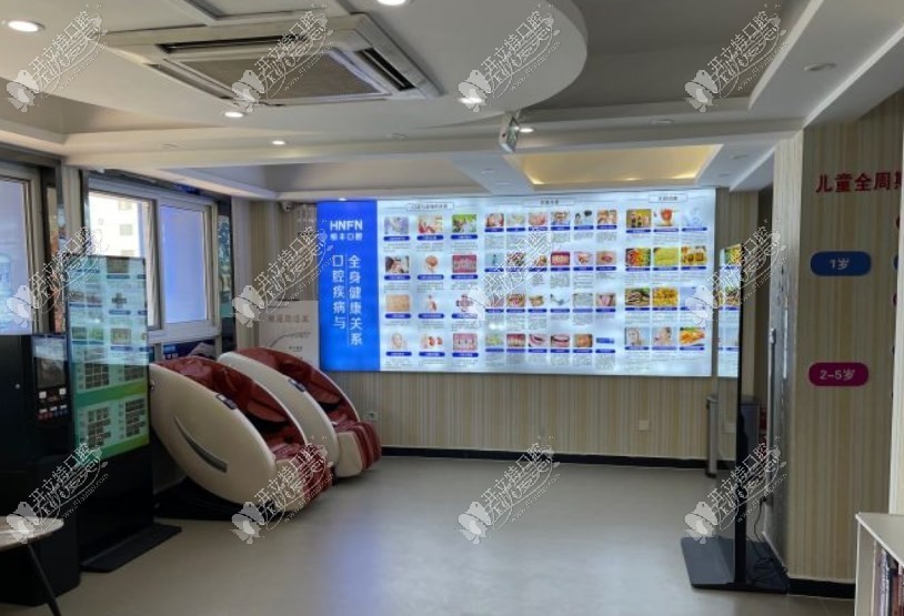 聊城恒丰口腔诊所 聊城恒丰口腔诊所