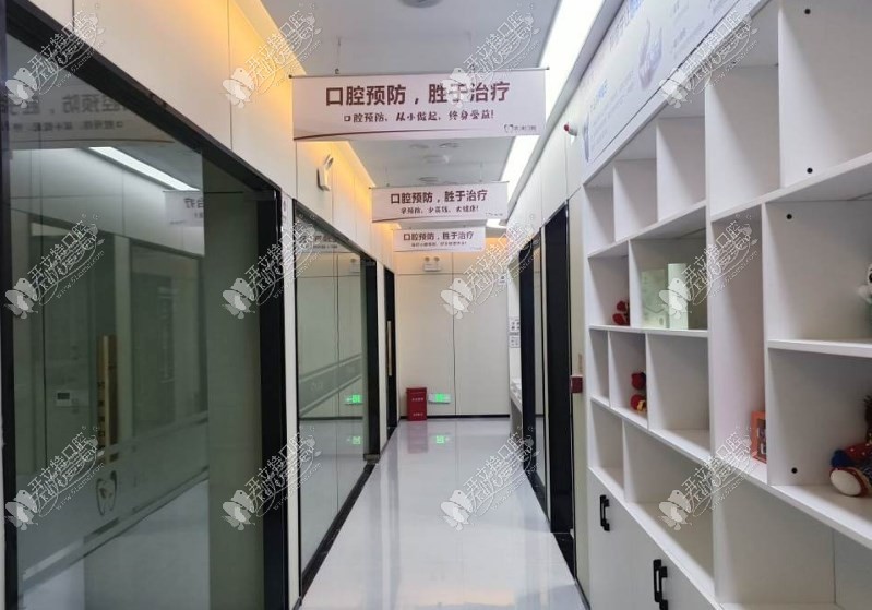 贵阳云岩禾沐口腔诊所 贵阳云岩禾沐口腔诊所
