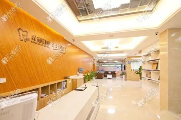 龙岩龙冠口腔门诊部 龙岩龙冠口腔门诊部