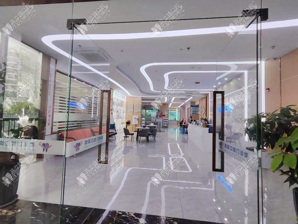 龙岩新罗微笑口腔门诊部 龙岩新罗微笑口腔门诊部