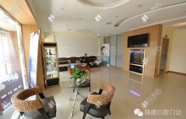 哈尔滨瑞德口腔门诊部 哈尔滨瑞德口腔门诊部