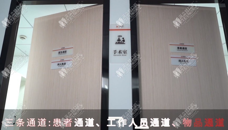 南京秦淮万诺口腔门诊部 南京秦淮万诺口腔门诊部