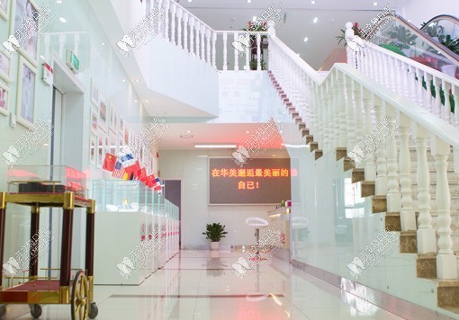 南京华美口腔 南京华美口腔