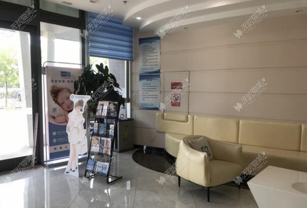 东营铂尔口腔