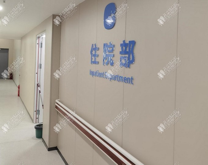 北京齿康达口腔医院 北京齿康达口腔医院