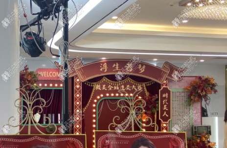 南宁微美口腔门诊部