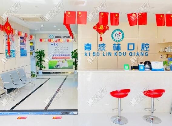 南昌喜波林口腔门诊部 南昌喜波林口腔门诊部