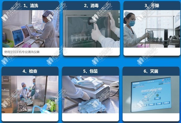 上海健皓口腔门诊部 上海健皓口腔门诊部