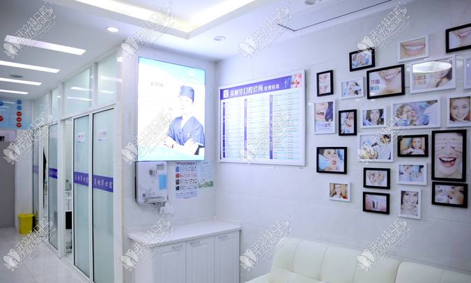 上海吴树华口腔诊所 上海吴树华口腔诊所