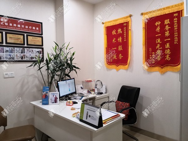 新乡壹颗芽口腔门诊部 新乡壹颗芽口腔门诊部