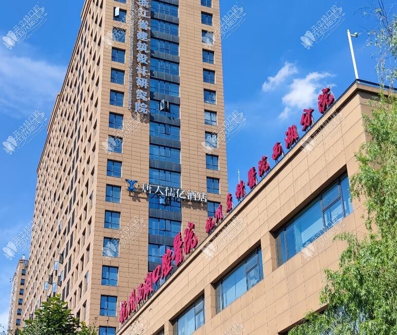 杭州西湖口腔医院 杭州西湖口腔医院