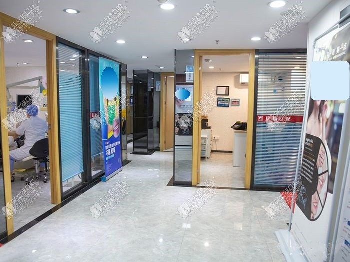 广州优越会口腔门诊部 广州优越会口腔门诊部