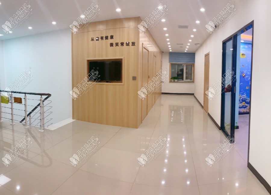 富锦京典口腔门诊部