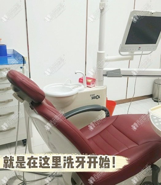 石家庄蓝山口腔 石家庄蓝山口腔