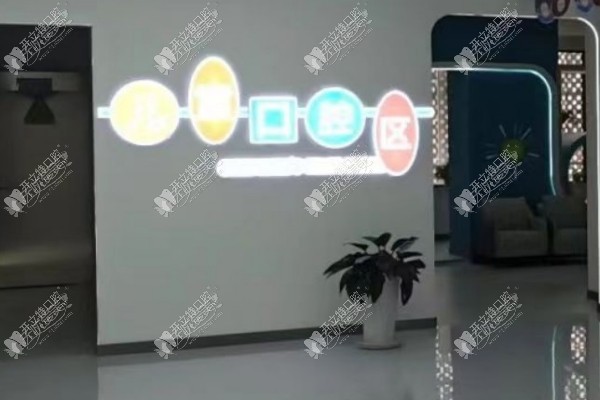 锦州凌河京医口腔门诊部 锦州凌河京医口腔门诊部