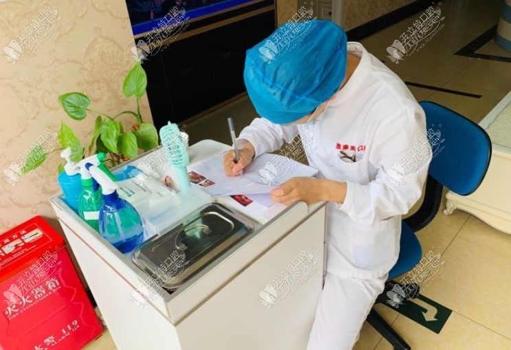 北京雅康美口腔诊所