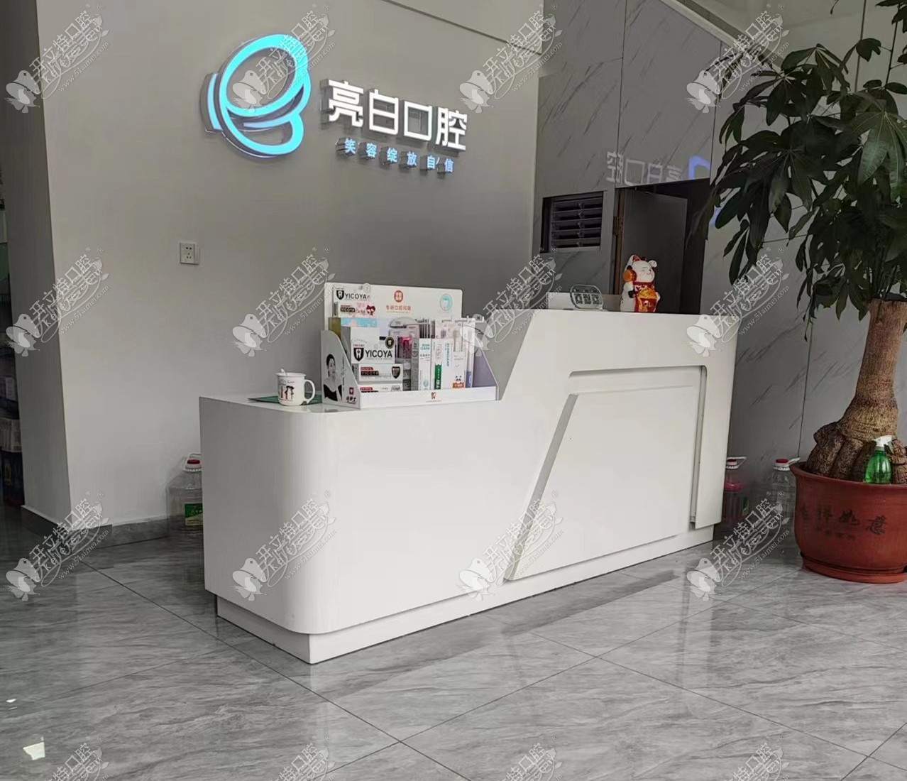 揭阳亮白口腔诊所 揭阳亮白口腔诊所