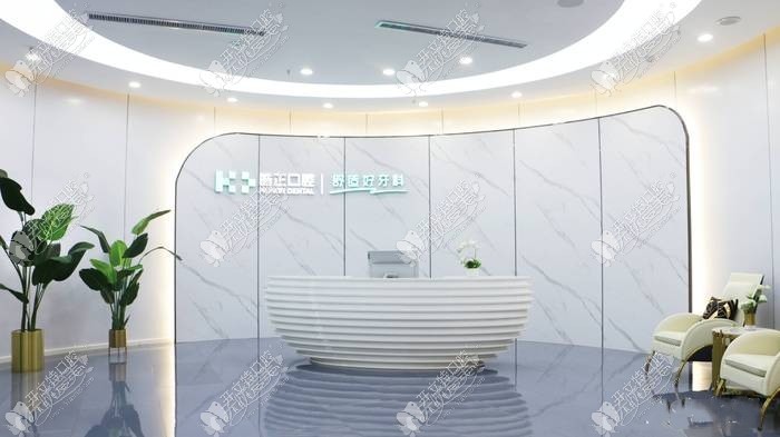 晋城皓正口腔门诊部 晋城皓正口腔门诊部