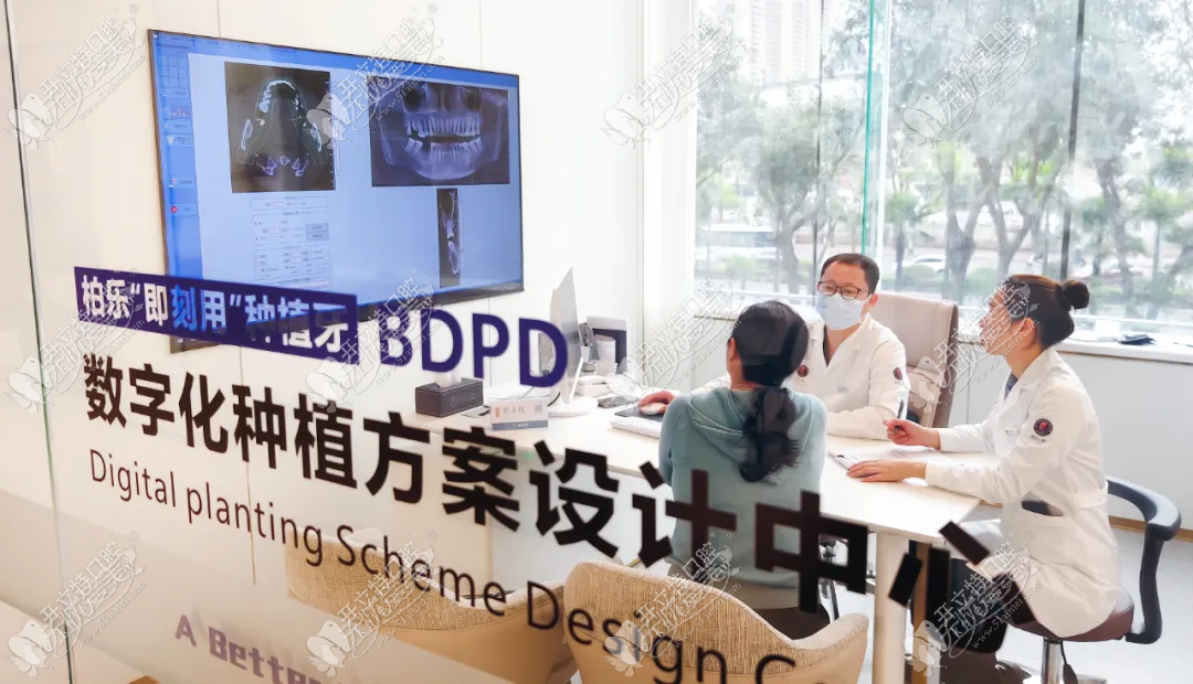 湛江柏乐口腔门诊部 湛江柏乐口腔门诊部