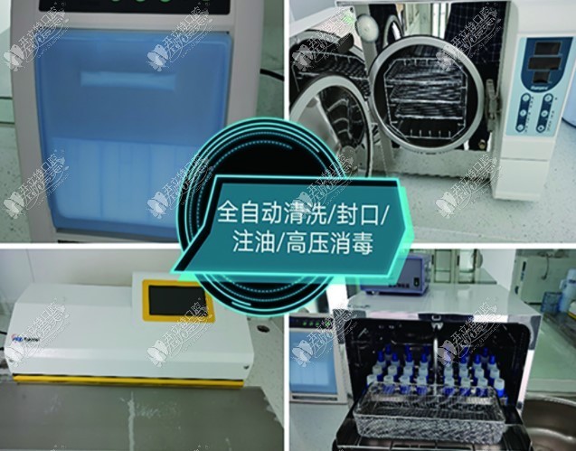 青岛莱西京鼎口腔门诊部 青岛莱西京鼎口腔门诊部