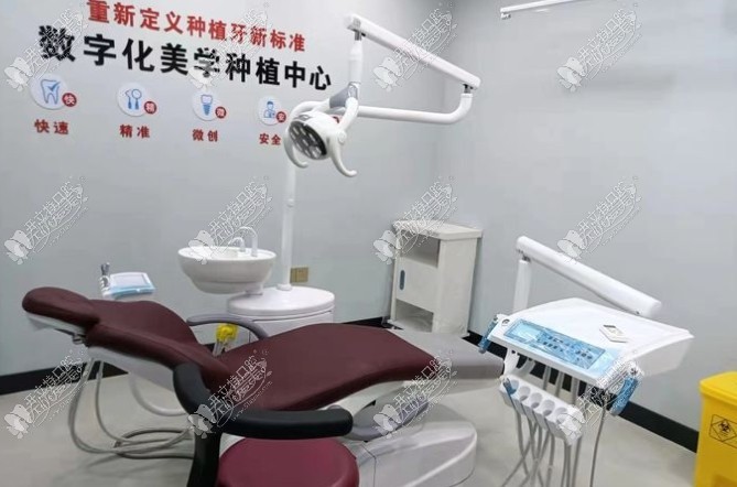 武汉易看牙口腔门诊部 武汉易看牙口腔门诊部
