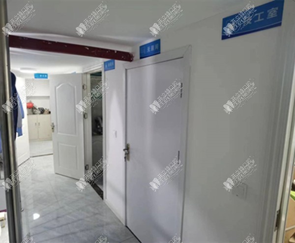 重庆德雅口腔诊所大渡口店 重庆德雅口腔诊所大渡口店