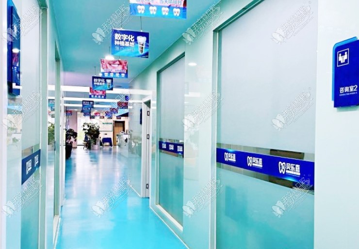 重庆贝乐嘉口腔医院 重庆贝乐嘉口腔医院