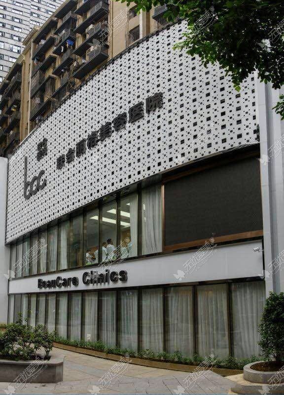 重庆联合丽格美容医院 重庆联合丽格美容医院