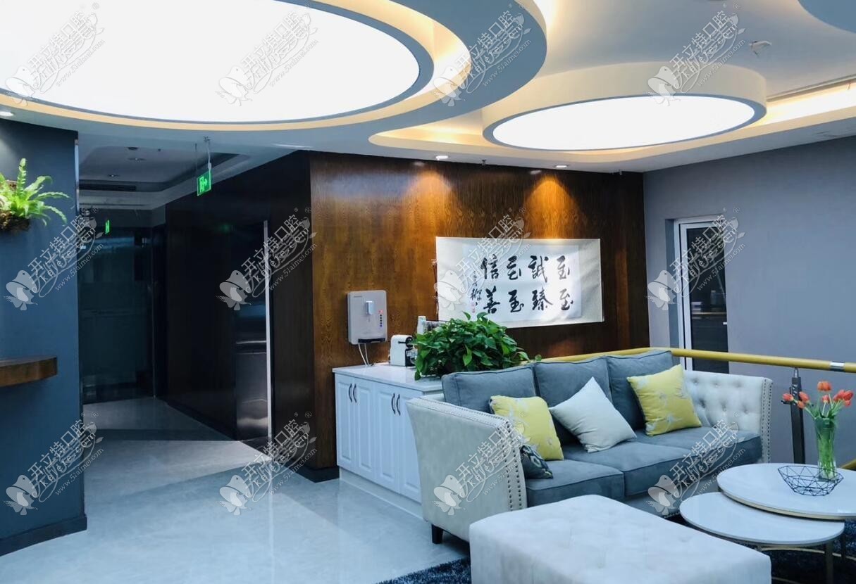 杭州至善口腔诊所 杭州至善口腔诊所