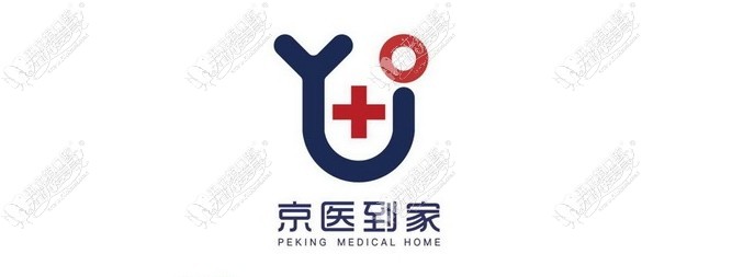 随州京医到家口腔门诊部 随州京医到家口腔门诊部