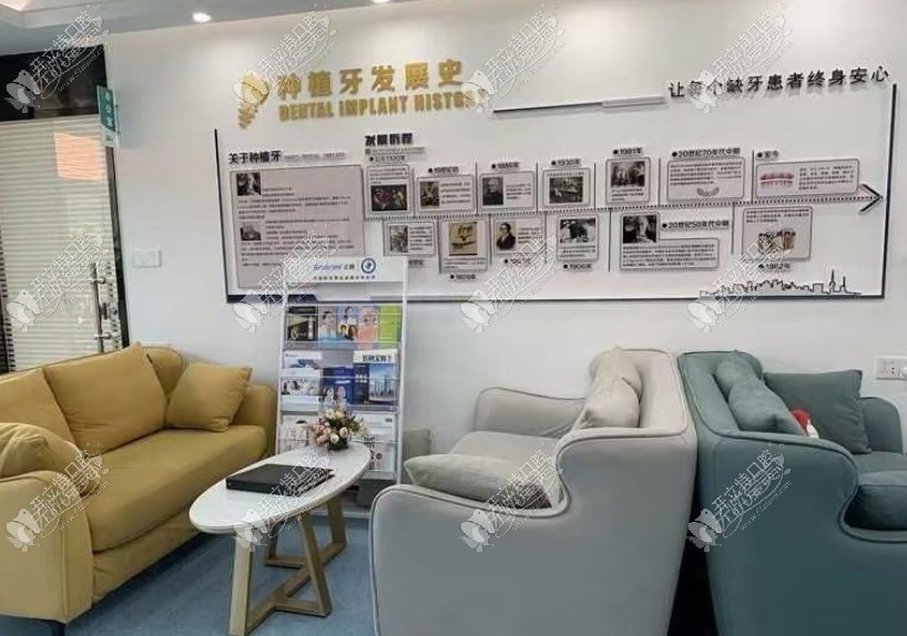 莱州仁爱口腔诊所 莱州仁爱口腔诊所