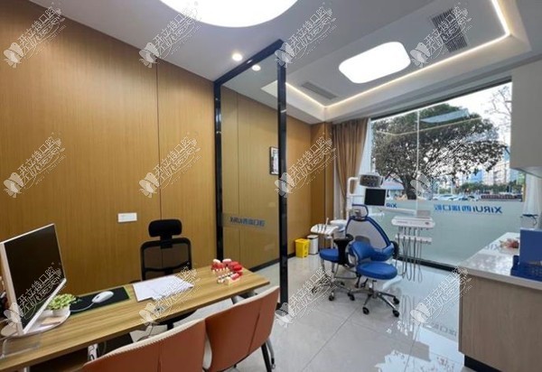 玉溪西瑞口腔门诊部 玉溪西瑞口腔门诊部