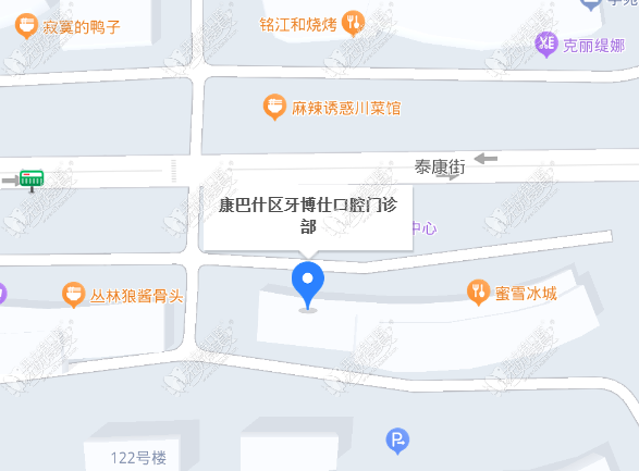 鄂尔多斯牙博仕口腔门诊部 鄂尔多斯牙博仕口腔门诊部