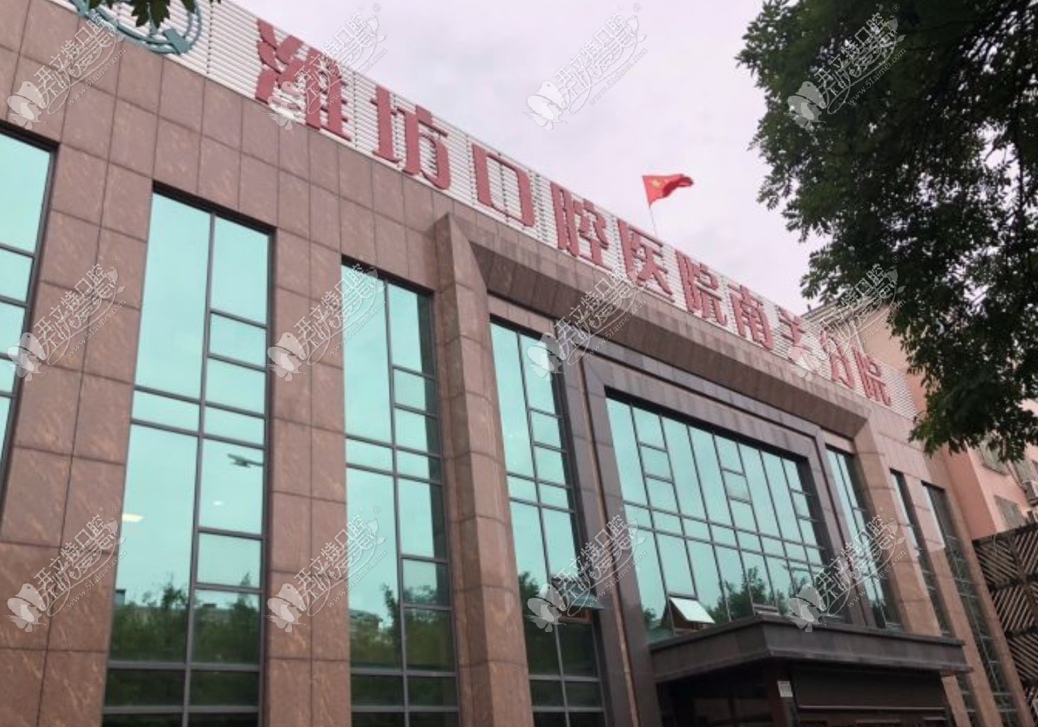 潍坊口腔医院 潍坊口腔医院