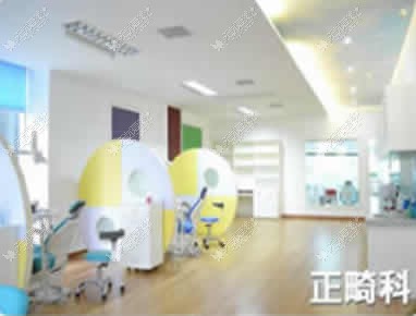 宁波协禾口腔门诊部 宁波协禾口腔门诊部