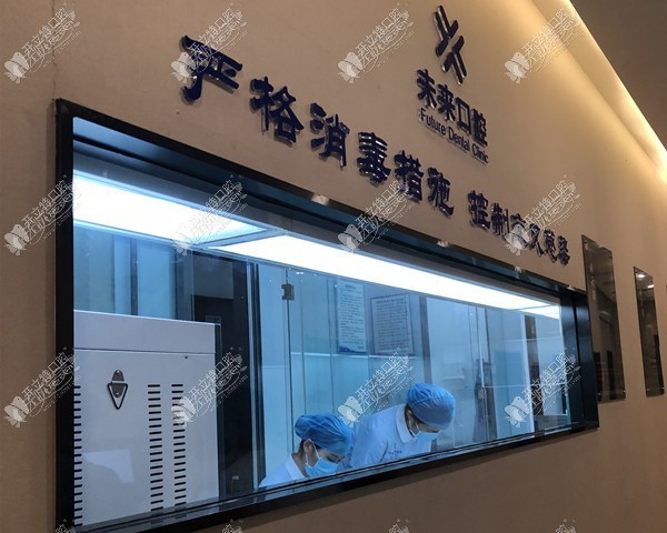 郑东未来建正口腔门诊部 郑东未来建正口腔门诊部