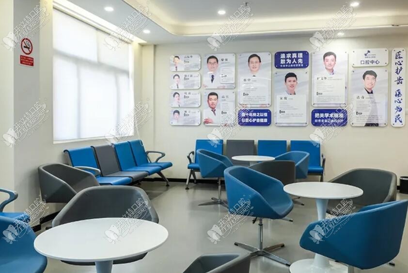 台州温岭东方医院口腔科 台州温岭东方医院口腔科
