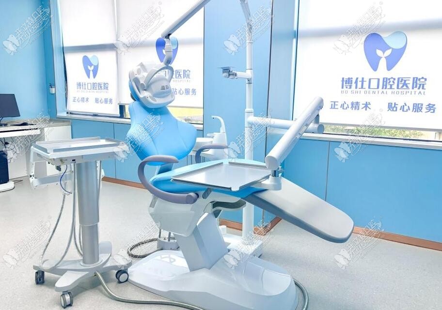 台州天台博仕口腔专科医院 台州天台博仕口腔专科医院