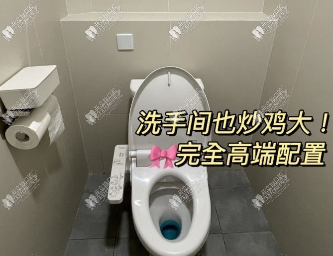 北京领医医疗美容牙科 北京领医医疗美容牙科