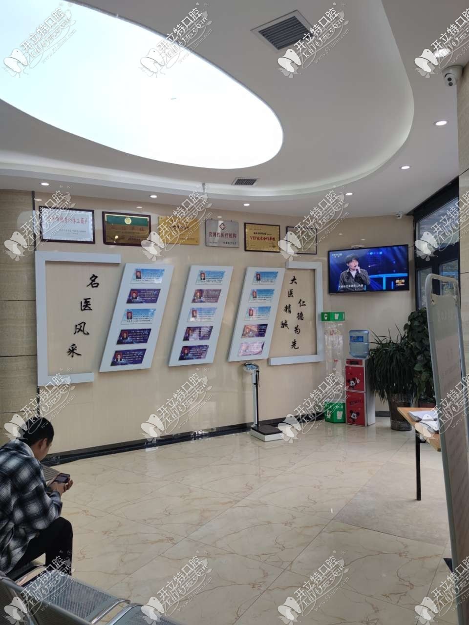 平凉段崇义口腔门诊部