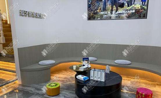 杭州英弗紫口腔门诊部