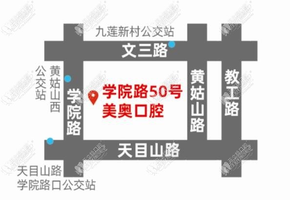 杭州美奥口腔门诊部学院路店