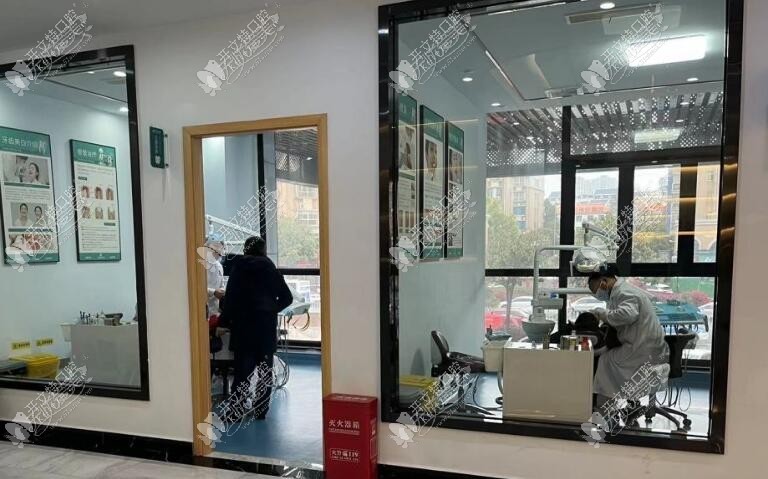 湘潭七颗牙口腔门诊部