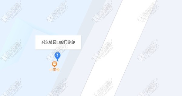 兴义桔园口腔门诊部 兴义桔园口腔门诊部