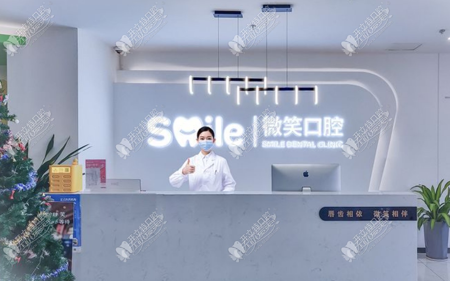 日照微笑口腔门诊部 日照微笑口腔门诊部