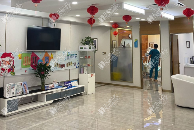 太原达美口腔诊所千峰路店